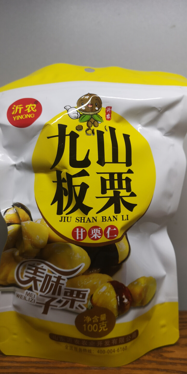 【沂农】 坚果特产休闲零食栗子  甜栗子 蜜汁板栗仁 甘栗仁100g*3袋 (试吃发货100g）怎么样，好用吗，口碑，心得，评价，试用报告,第2张