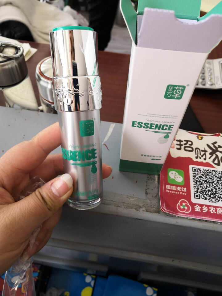 集万草 补水保湿安肌抗皱精华液修复毛孔粗大平衡油腻提升肌肤弹润细腻玻尿酸原液保湿男女怎么样，好用吗，口碑，心得，评价，试用报告,第4张