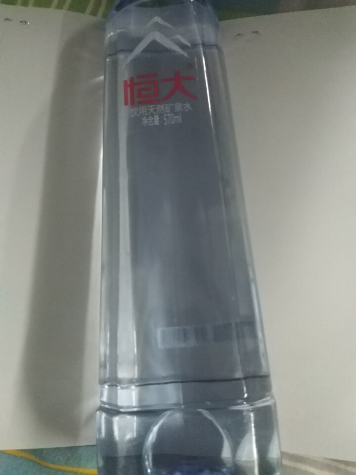 恒大 天然矿泉水 饮用水 瓶装水 非纯净水商务用水 570ml*1瓶（样品不售卖）怎么样，好用吗，口碑，心得，评价，试用报告,第4张