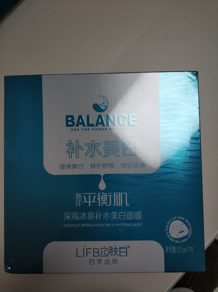 立肤白 深海冰泉补水保湿面膜 收细毛孔 滋润补水温和海泉水 男女通用 深海冰泉面膜7片怎么样，好用吗，口碑，心得，评价，试用报告,第2张