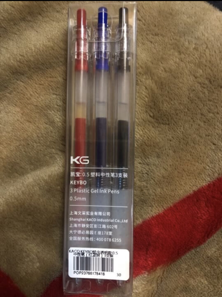 KACO Keybo凯宝按动中性笔透明签字笔0.5子弹头红蓝黑水笔财务办公用品学生文具考试用笔 （红蓝黑）3支怎么样，好用吗，口碑，心得，评价，试用报告,第4张