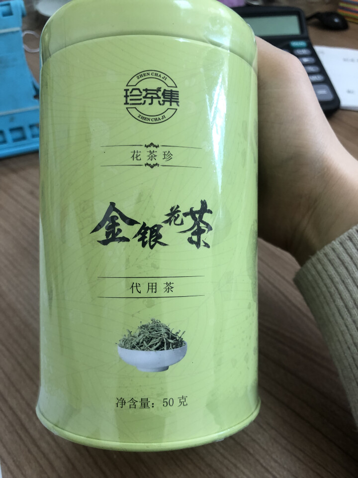 [买一送一]珍茶集金银花茶 下火去火花草茶降肝火败火搭配菊花胖大海 清火祛湿热50g/罐养生茶怎么样，好用吗，口碑，心得，评价，试用报告,第2张