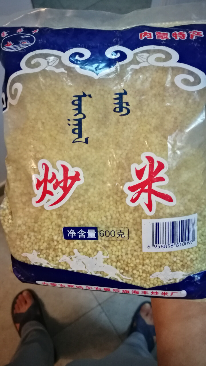 【道格食品】海丰蒙古原香炒米600g 奶茶冲泡休闲零食小吃内蒙古特产 600g炒米1袋怎么样，好用吗，口碑，心得，评价，试用报告,第2张