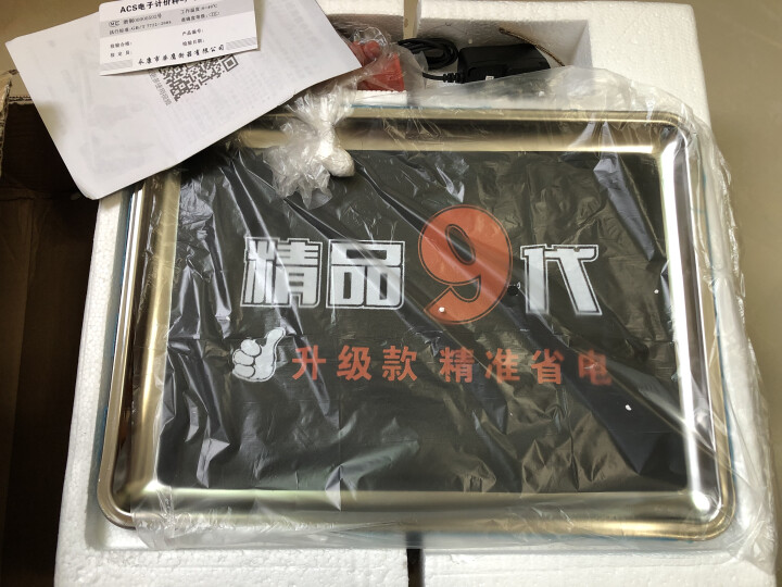 【退换免邮】至尊不锈钢按键充电款30kg/1g称重电子秤商用台秤精准电子称台称厨房克秤 30kg手提款钢按键黑字凹盘（可固定秤盘）怎么样，好用吗，口碑，心得，评,第2张