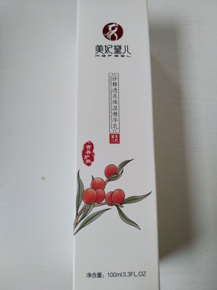 美妃黛儿 水乳套装女补水保湿 控油平衡 化妆品组合 （爽肤水100ml+乳液100ml） (补水保湿 ) 柔肤水+乳液怎么样，好用吗，口碑，心得，评价，试用报告,第3张