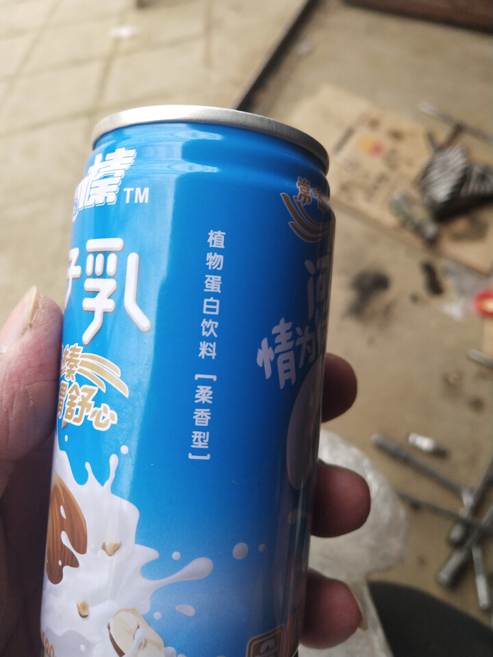 魏榛榛子乳植物蛋白饮料 醇香240ml*1+柔香180ml*1试用装怎么样，好用吗，口碑，心得，评价，试用报告,第4张