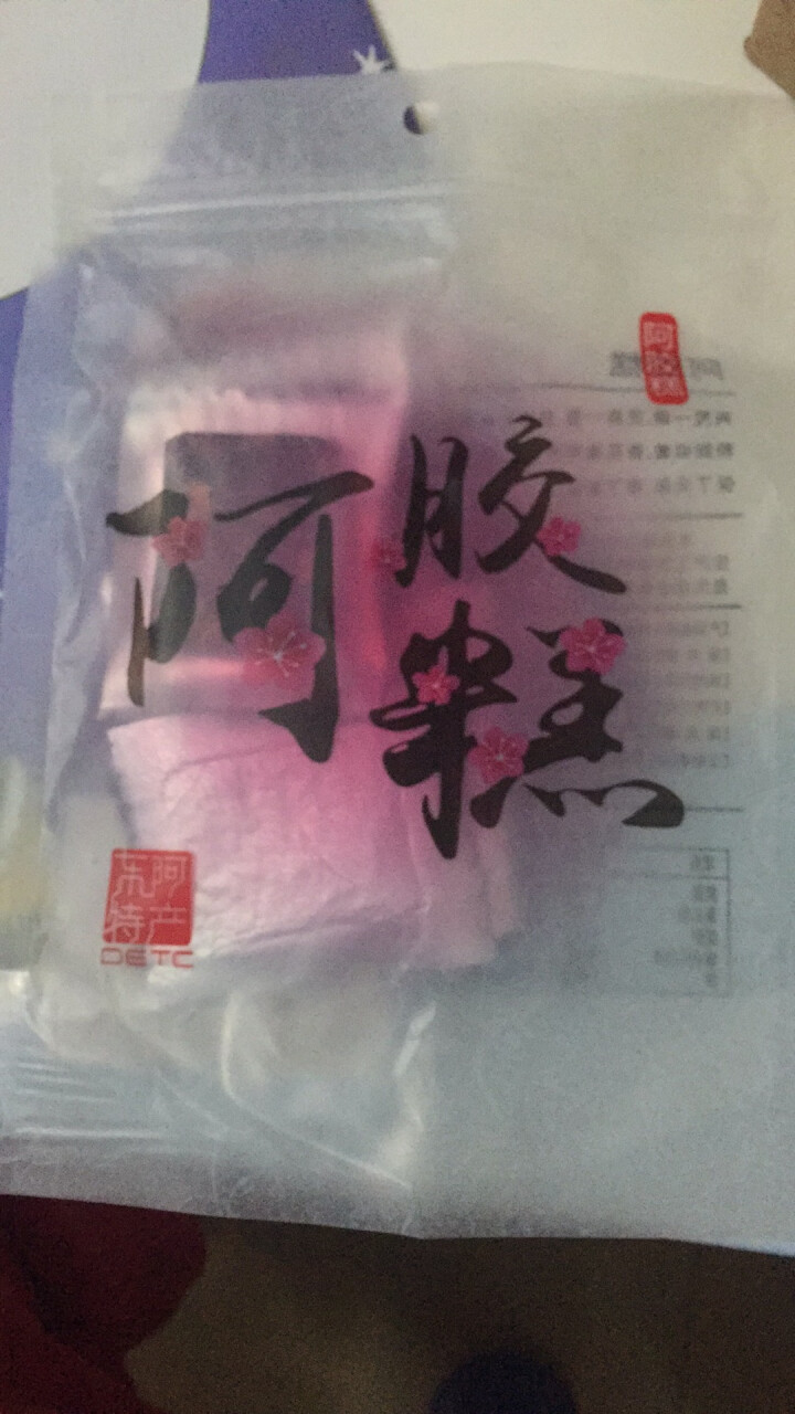 阿胶糕山东东阿红枣枸杞阿胶糕即食女士固元膏传统滋补气养颜60g/袋怎么样，好用吗，口碑，心得，评价，试用报告,第4张