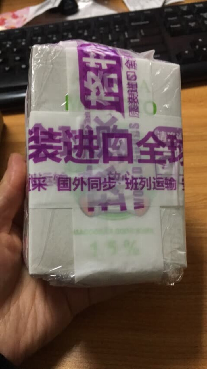 【政府直采 品质保障】白俄罗斯原装进口牛奶惠特纯牛奶低脂脱脂纯牛奶儿童早餐牛奶500ml*12盒整箱 1盒怎么样，好用吗，口碑，心得，评价，试用报告,第4张