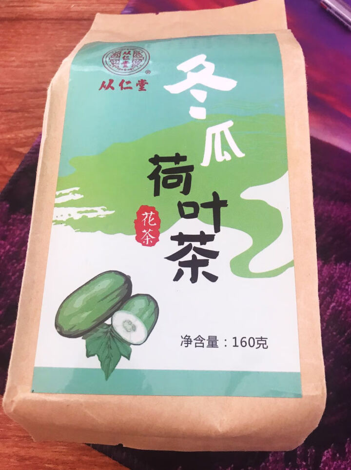 【买2送1】从仁堂冬瓜荷叶茶A4腰决明子袋泡包可搭配瘦大肚子祛湿茶怎么样，好用吗，口碑，心得，评价，试用报告,第2张