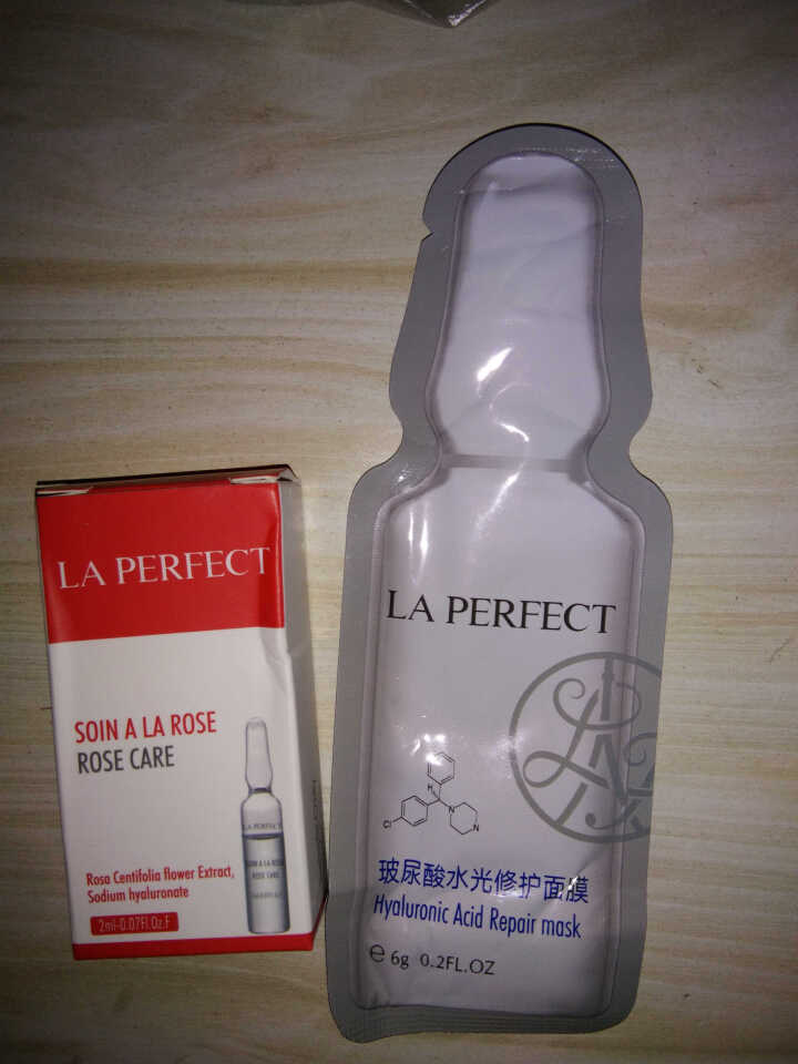 柏芬特LA PERFECT安瓶精华+小奶瓶玻尿酸水光修护面膜试用装 周末旅行必备神器 护肤套装便携式 活润亮肤安瓶怎么样，好用吗，口碑，心得，评价，试用报告,第2张