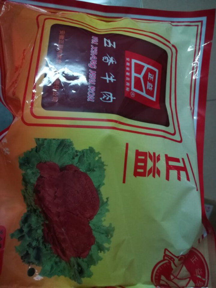 正益牛肉170g 亳州特产 五香牛肉 卤牛肉 黄牛肉 零食小吃 午餐肉 清真食品 真空包装 家庭袋装怎么样，好用吗，口碑，心得，评价，试用报告,第3张