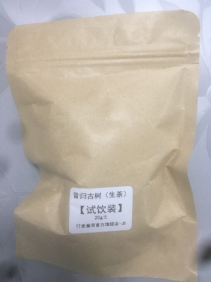 昔归古树普洱茶生茶 散茶 试饮装怎么样，好用吗，口碑，心得，评价，试用报告,第3张