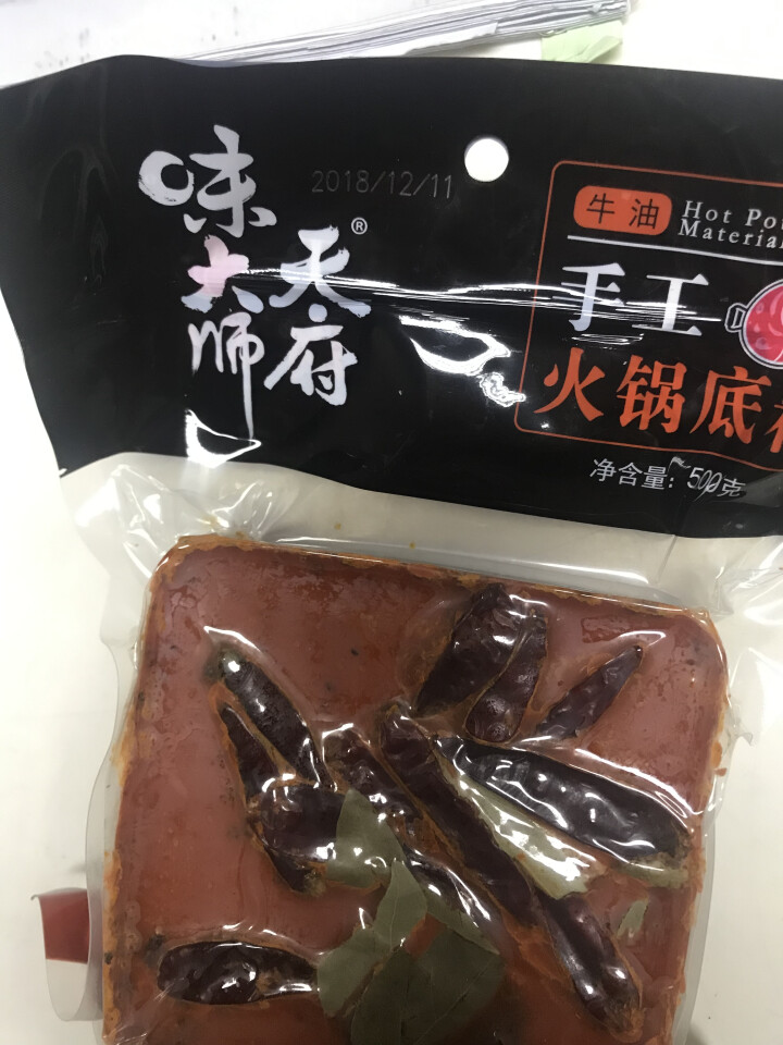 天府味大师手工火锅底料500g香辣牛油火锅底料 浓缩火锅底料 老成都牛油火锅底料 重庆火锅底料怎么样，好用吗，口碑，心得，评价，试用报告,第4张