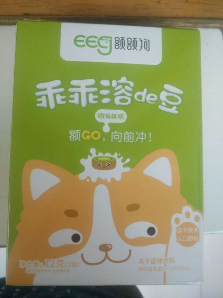 【额额狗】宝宝零食益生菌溶豆酸奶入口即化溶豆豆婴儿辅食 猕猴桃味怎么样，好用吗，口碑，心得，评价，试用报告,第2张