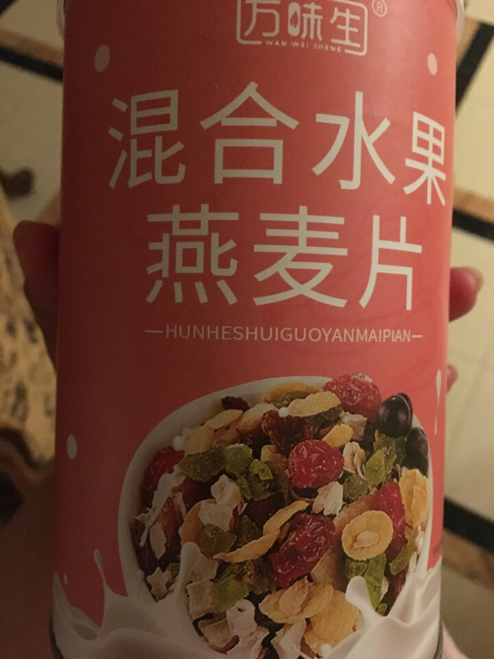 万味生坚果燕麦片500g*2 即食冲饮谷物脱脂早餐食品水果麦片 混合水果燕麦片500g*2罐怎么样，好用吗，口碑，心得，评价，试用报告,第2张