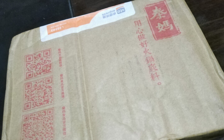 重庆秦妈一人份火锅底料80g*6袋 小包装宿舍 单人麻辣牛油火锅料小袋装怎么样，好用吗，口碑，心得，评价，试用报告,第7张