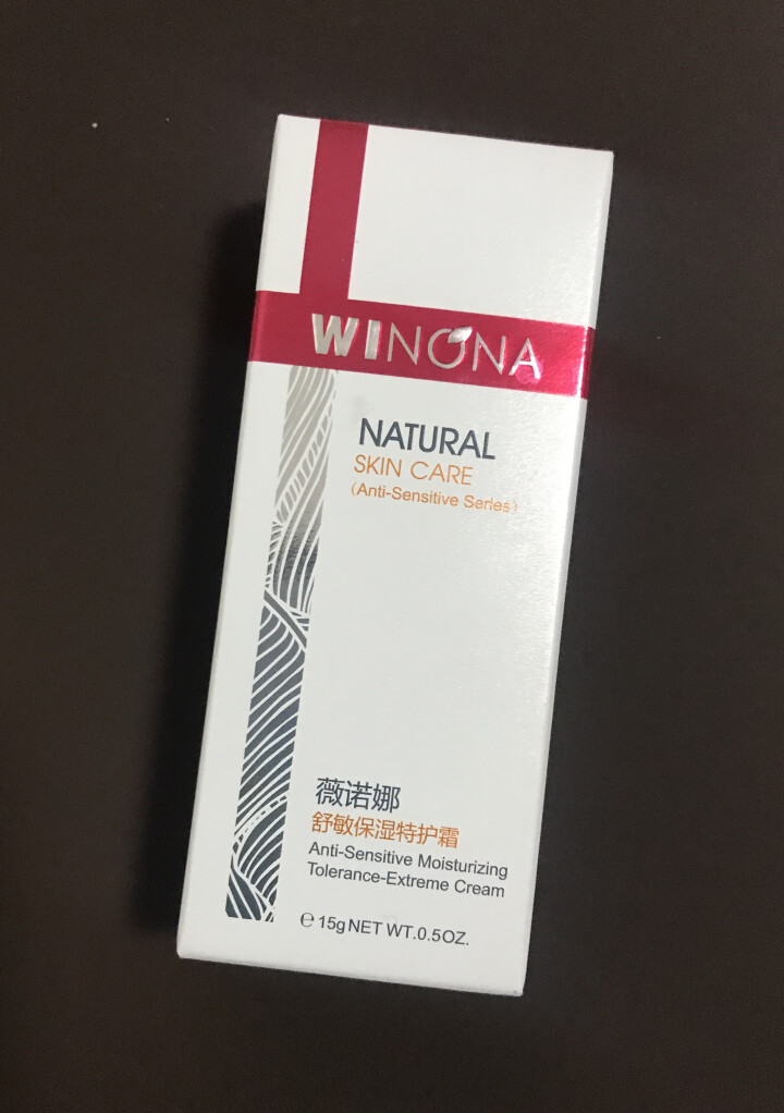 薇诺娜（WINONA） 舒敏保湿特护霜15g 保湿补水 舒缓敏感 敏感肌护肤面霜 男女怎么样，好用吗，口碑，心得，评价，试用报告,第2张