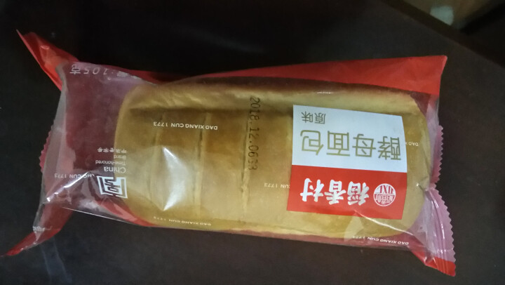 稻香村酵母发酵面包105g 休闲零食小吃 糕点 早餐面包整箱24袋早点食品 酵母面包105g*1三口味随机发怎么样，好用吗，口碑，心得，评价，试用报告,第2张