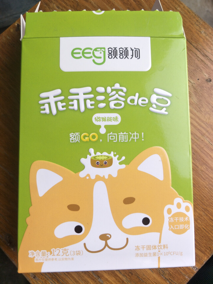 【额额狗】宝宝零食益生菌酸奶溶豆豆入口即化溶豆婴儿辅食 猕猴桃味怎么样，好用吗，口碑，心得，评价，试用报告,第2张