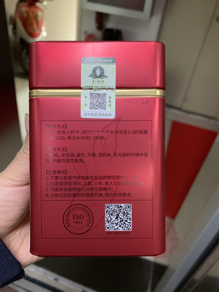 黄山毛峰  绿茶茶叶 2018新茶叶 安徽手工绿茶精品 一级毛峰试喝装75g/罐 一级毛峰,第3张