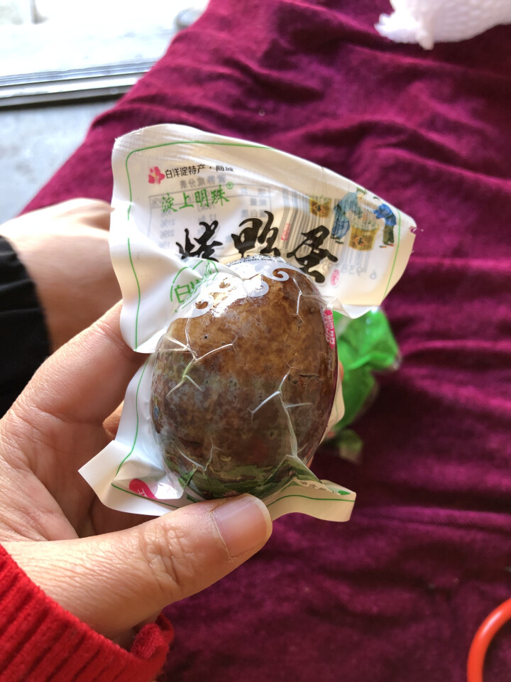 购食惠 咸鸭蛋 2枚装102g（咸鸭蛋 烤鸭蛋 组合装 白洋淀 油黄熟 ）怎么样，好用吗，口碑，心得，评价，试用报告,第2张