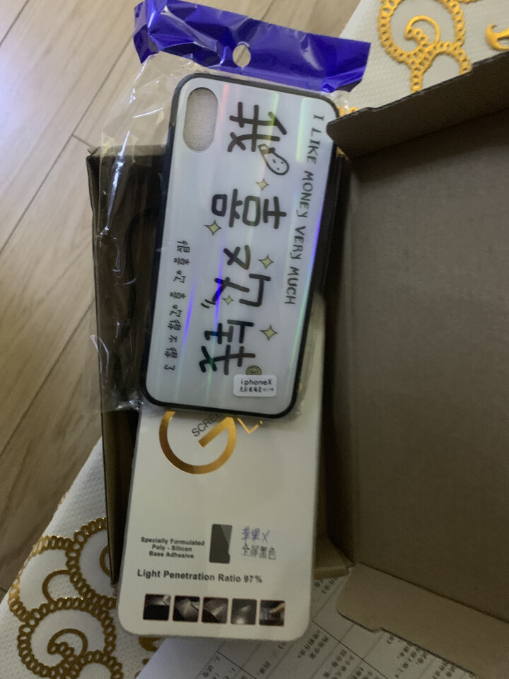 苹果x手机壳iPhone Xs Max套XR女潮牌文字新款全包iphonexr男防摔网红玻璃个性情侣 我喜欢钱 苹果X怎么样，好用吗，口碑，心得，评价，试用报告,第4张