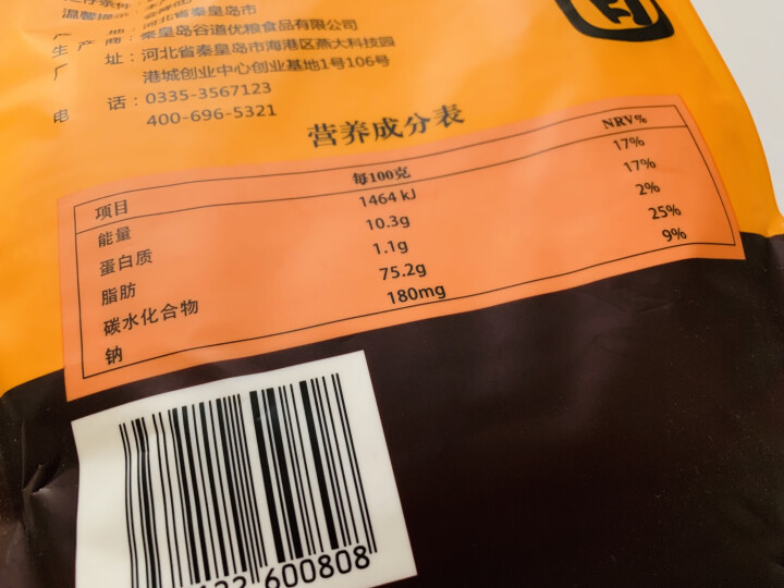 谷道优粮 油饼面 全麦粉2kg 小麦粉含麦麸皮 烘焙原料 家用面粉怎么样，好用吗，口碑，心得，评价，试用报告,第3张