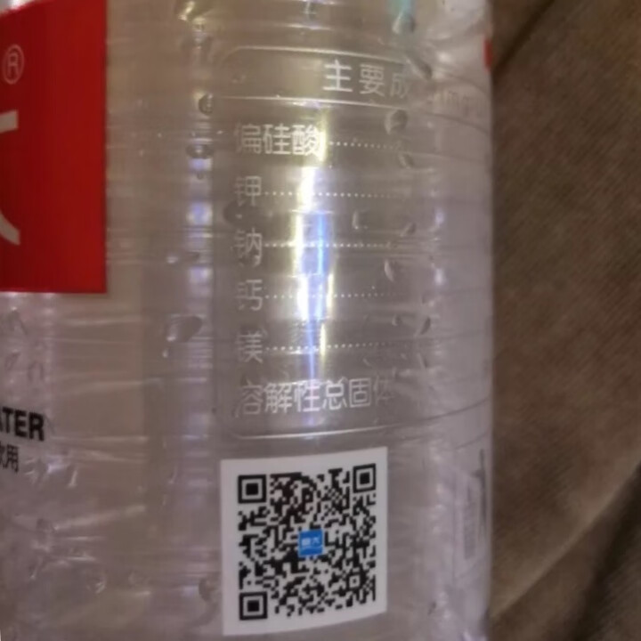 【整箱买一送一】恒大 天然矿泉水饮用水瓶装水非纯净水 550ml*1瓶（样品不售卖）怎么样，好用吗，口碑，心得，评价，试用报告,第4张