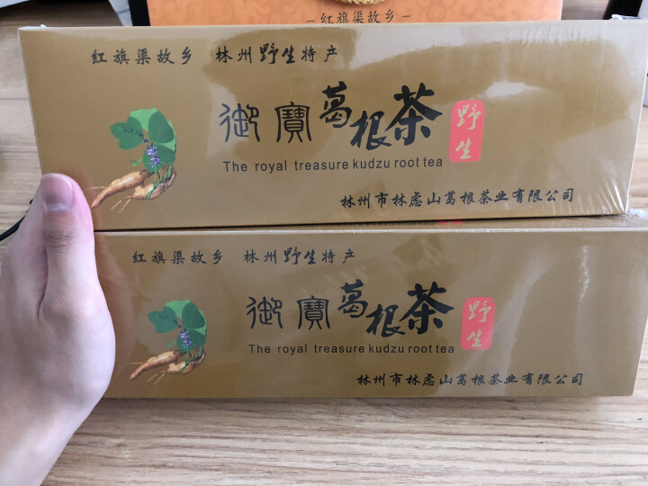 【林州馆】御宝葛根条茶健康1号 226g 野生葛根 解酒茶 养肝茶 降火茶 醒酒茶古方茶怎么样，好用吗，口碑，心得，评价，试用报告,第3张