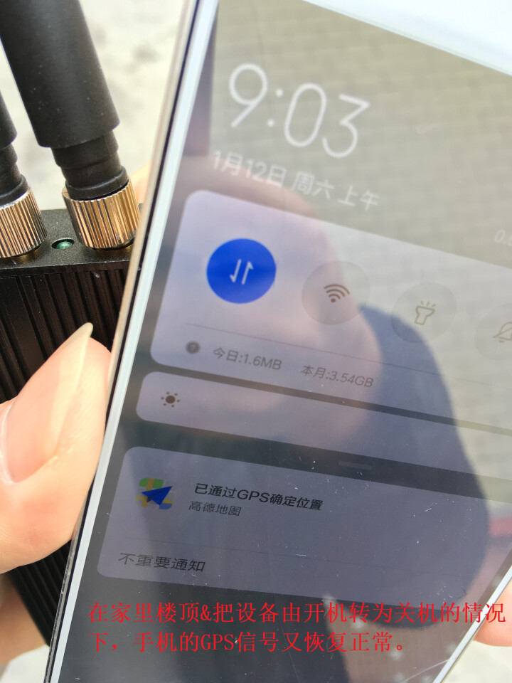三愚  2018抵押车仓库汽车车载GPS北斗防跟踪 防屏防定位 抗干扰探测器 黑色 三路GPS款怎么样，好用吗，口碑，心得，评价，试用报告,第5张