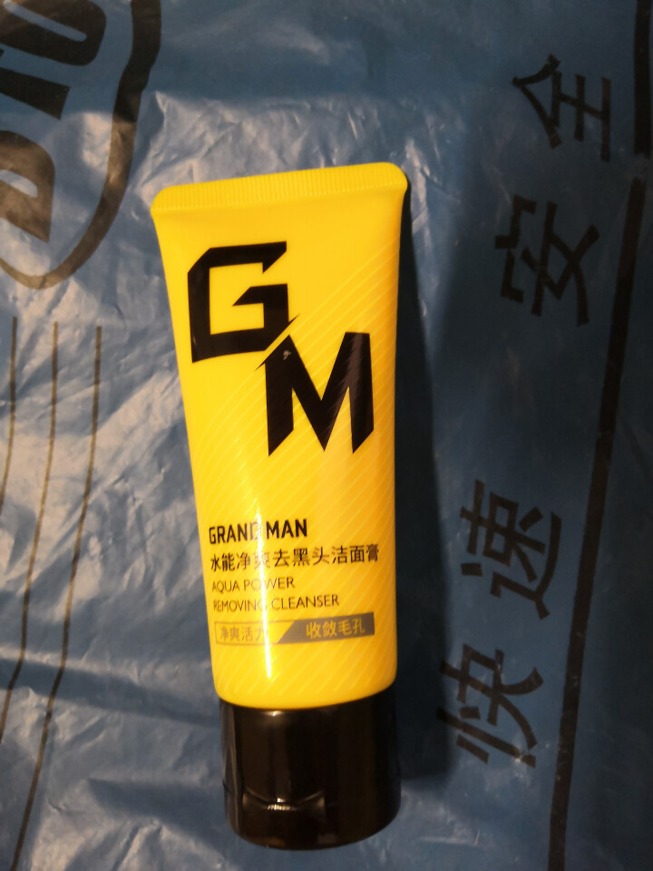 GM男士洗面奶洁面乳护肤水能净爽去黑头洁面膏150g 只需邮费 50g免费试用装怎么样，好用吗，口碑，心得，评价，试用报告,第3张