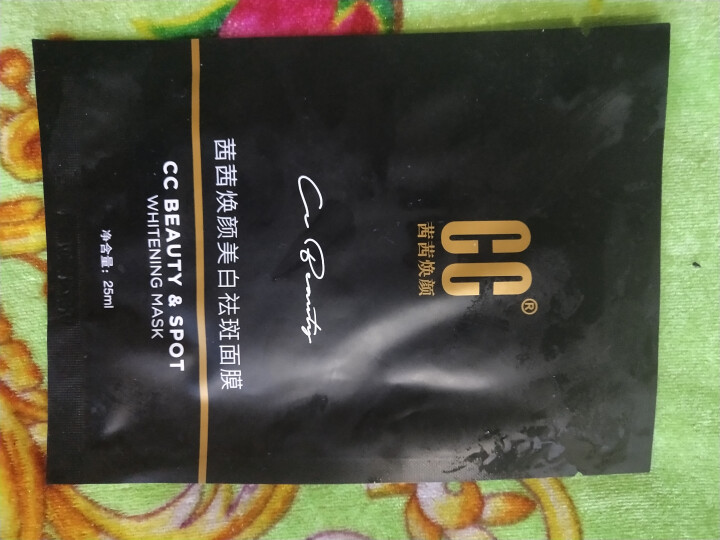 CC精油 茜茜焕颜祛去斑精油茜茜焕颜精油II2代淡黄斑玻尿酸原液提亮肤色补水保湿雀斑去斑水系列 茜茜焕颜黑面膜*1片怎么样，好用吗，口碑，心得，评价，试用报告,第2张