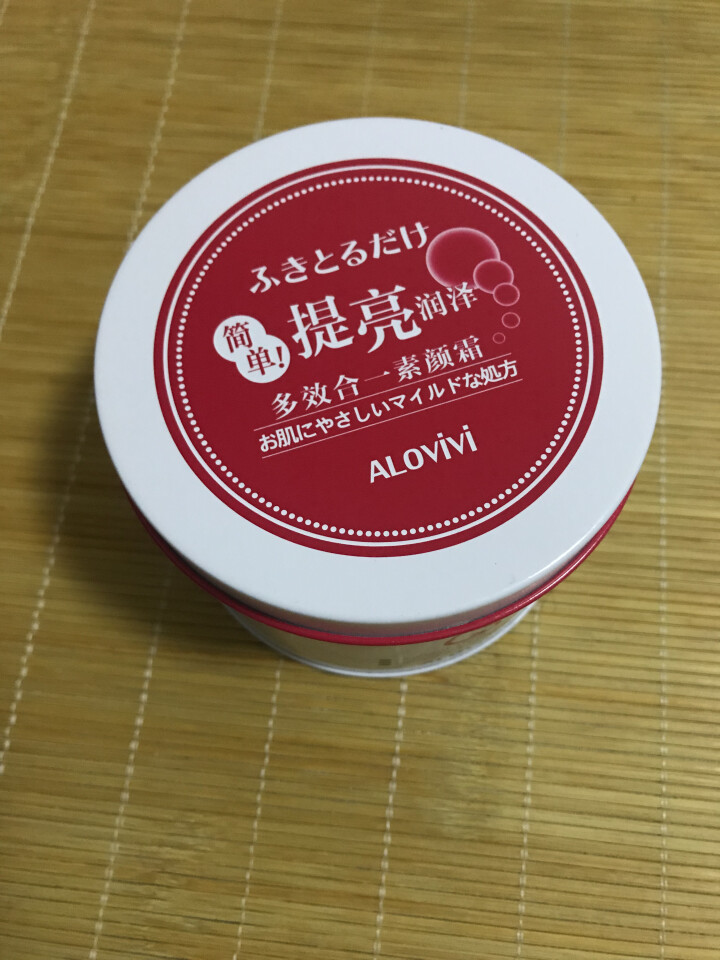 alovivi 多效合一素颜霜50g（懒人面霜 遮瑕隔离 快速提亮 简单素颜 补水高保湿面霜裸妆）怎么样，好用吗，口碑，心得，评价，试用报告,第2张