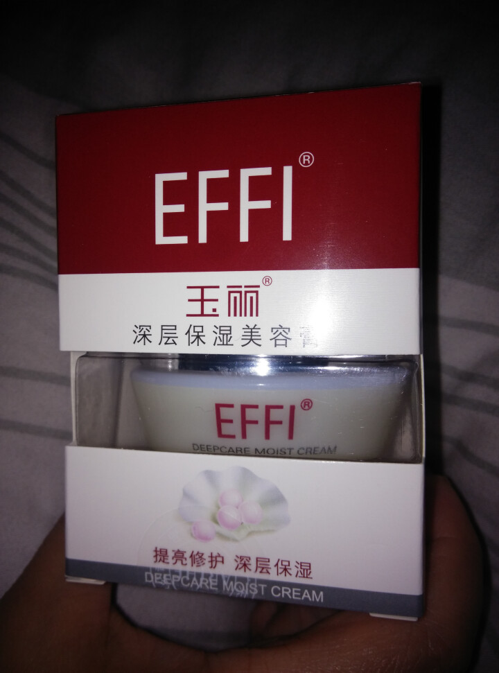 玉丽（EFFI） 玉丽深层保湿美容膏15g 素颜霜懒人面霜 粉底液 底妆 隔离遮瑕 轻薄保湿 遮痘印 深层保湿美容膏30g,第2张