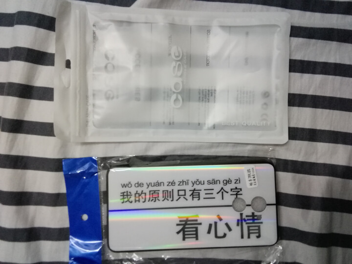 潮牌玻璃vivo X23幻彩版手机壳x21套nex女x23网红x20plus个性x20创a意x21s 看心情 X20怎么样，好用吗，口碑，心得，评价，试用报告,第2张