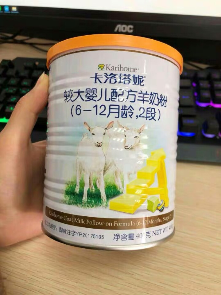 卡洛塔妮（karihome） 较大婴儿羊奶粉2段400g（6,第2张