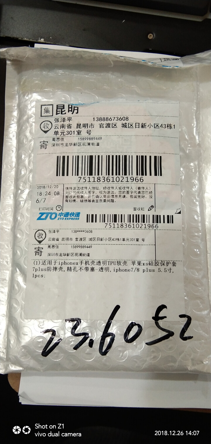 EOR iphone8plus手机壳 透明手机壳 7p/8plus 5.5寸怎么样，好用吗，口碑，心得，评价，试用报告,第2张