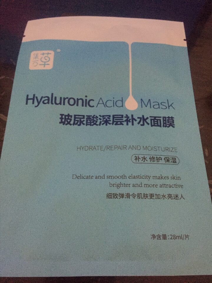 集万草 15片巨补水 玻尿酸极润面膜 蚕丝补水保湿提亮肤色收缩毛孔正品面膜学生男女士 面膜试用装2片怎么样，好用吗，口碑，心得，评价，试用报告,第2张