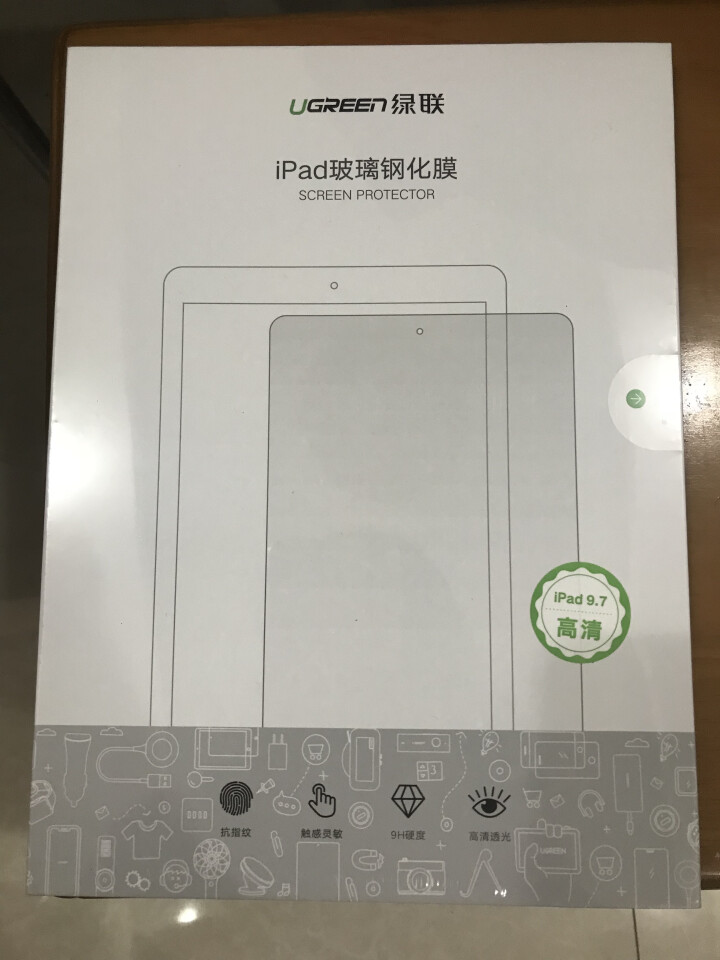 绿联 ipad钢化膜2018新款高清膜苹果mini3/2/1平板pro9.7/11英寸air2防指纹 iPad Air 9.7英寸怎么样，好用吗，口碑，心得，评,第2张