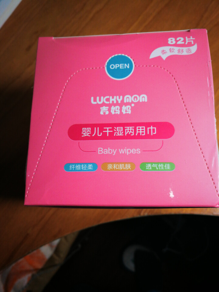 吉妈妈（JIMAMA）棉柔巾 婴儿加厚棉柔巾宝宝手口干湿两用新生儿非湿巾20cm*20cm82抽怎么样，好用吗，口碑，心得，评价，试用报告,第2张