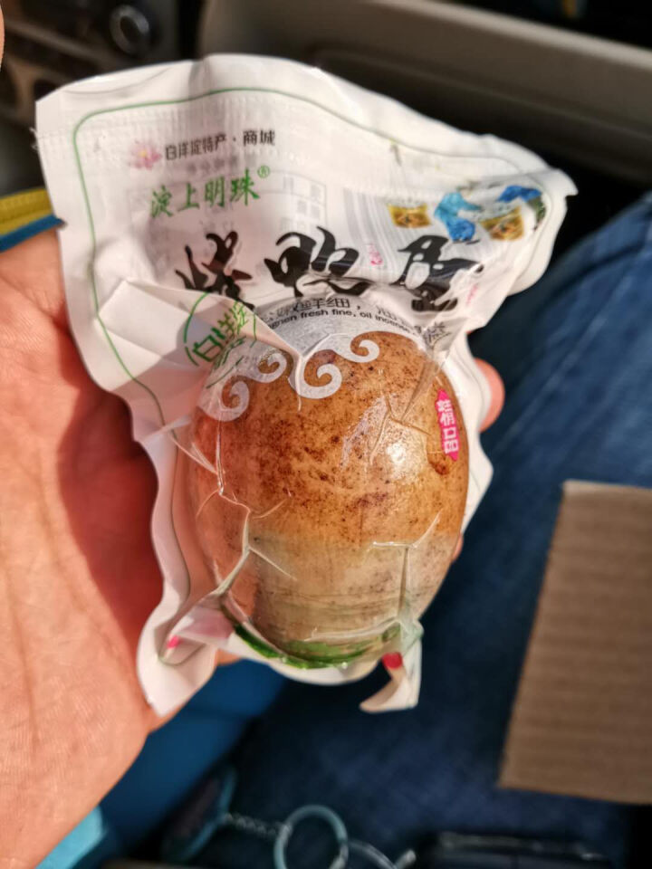 购食惠 咸鸭蛋 2枚装102g（咸鸭蛋 烤鸭蛋 组合装 白洋淀 油黄熟 ）怎么样，好用吗，口碑，心得，评价，试用报告,第3张