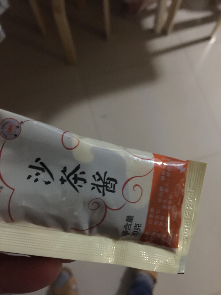 潮庭牛肉丸火锅食材正宗手打潮汕牛肉丸500g顺丰免邮火锅丸料潮州牛肉丸汕头牛筋丸 牛肉丸怎么样，好用吗，口碑，心得，评价，试用报告,第4张