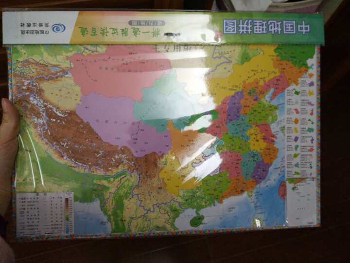 【学生专用版】2019全新版 中国地理拼图 磁力拼图 行政区划 地形气候民族资源能源 新课标地理怎么样，好用吗，口碑，心得，评价，试用报告,第2张