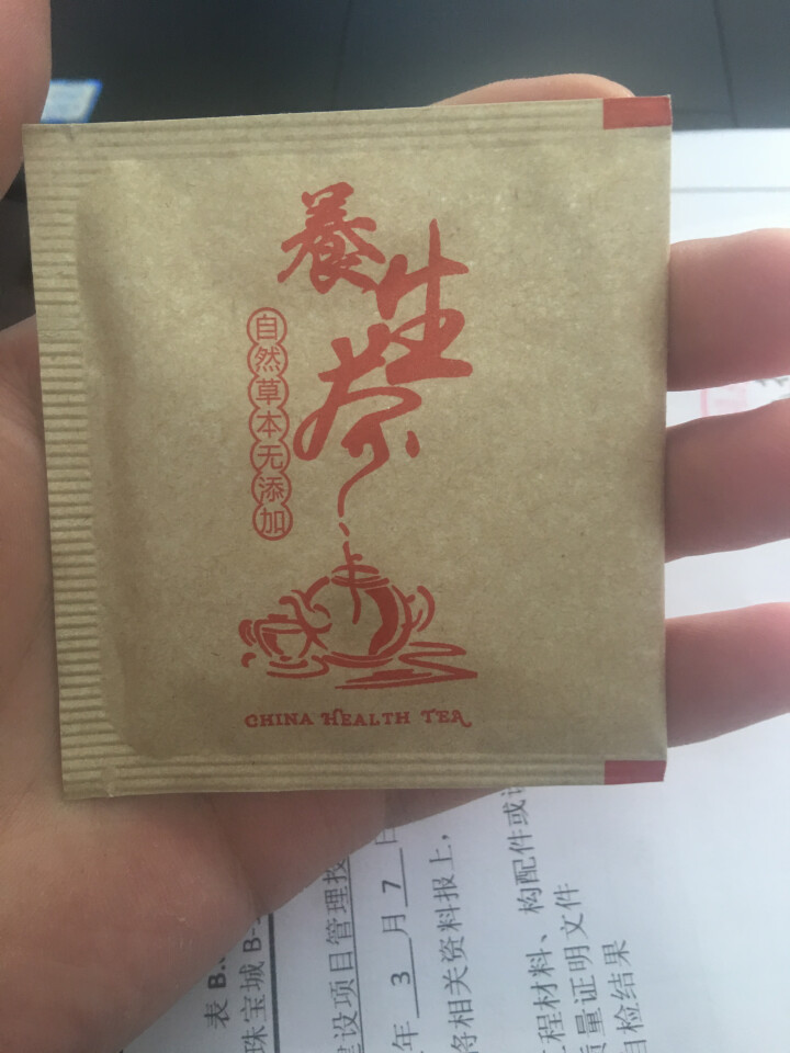 蜗牛小美吴老湿祛湿茶去湿气茶薏仁茶可搭祛湿茶除湿气重去湿气排茶毒湿热红豆薏米茶芡实茶赤小豆怎么样，好用吗，口碑，心得，评价，试用报告,第2张