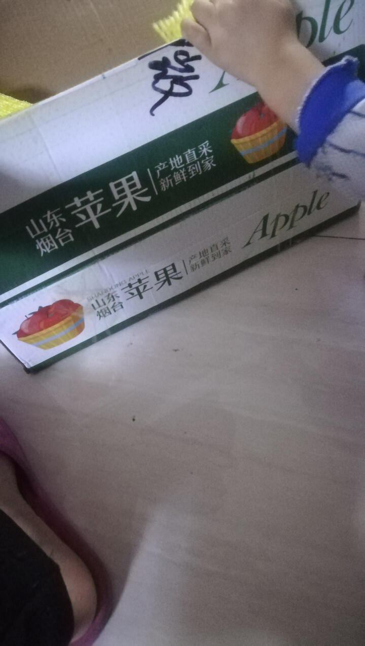 【京东农场】年货节囤货 烟台红富士苹果 坏果包赔 果径75mm,第2张