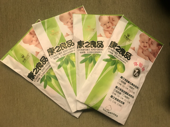 康之良品 康之良品夏季宝宝尿不湿 婴儿纸尿裤 轻薄透气干爽试用装4片包邮 纸尿裤NB4片怎么样，好用吗，口碑，心得，评价，试用报告,第4张