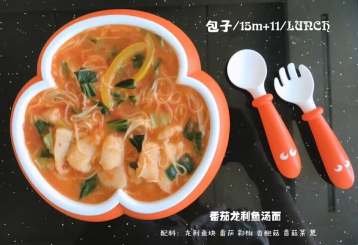 彤臻有机面条宝宝面条儿童面条无盐原味辅食营养面 原味怎么样，好用吗，口碑，心得，评价，试用报告,第4张