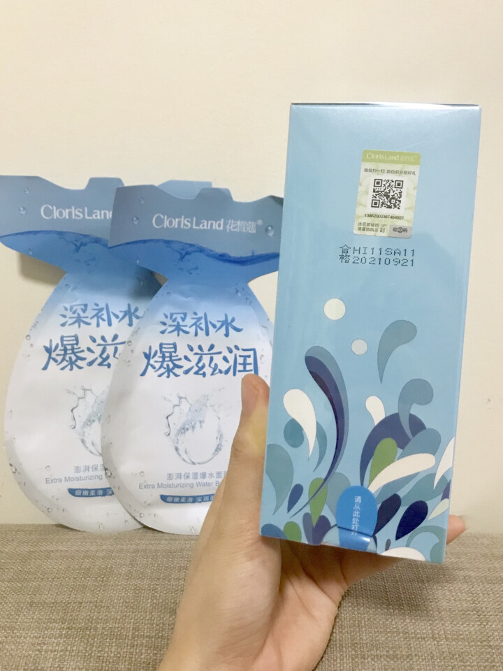 ClorisLand/花皙蔻深海澎澎水沁透精华水保湿补水化妆爽肤水120ml控油紧致肌肤正品怎么样，好用吗，口碑，心得，评价，试用报告,第2张