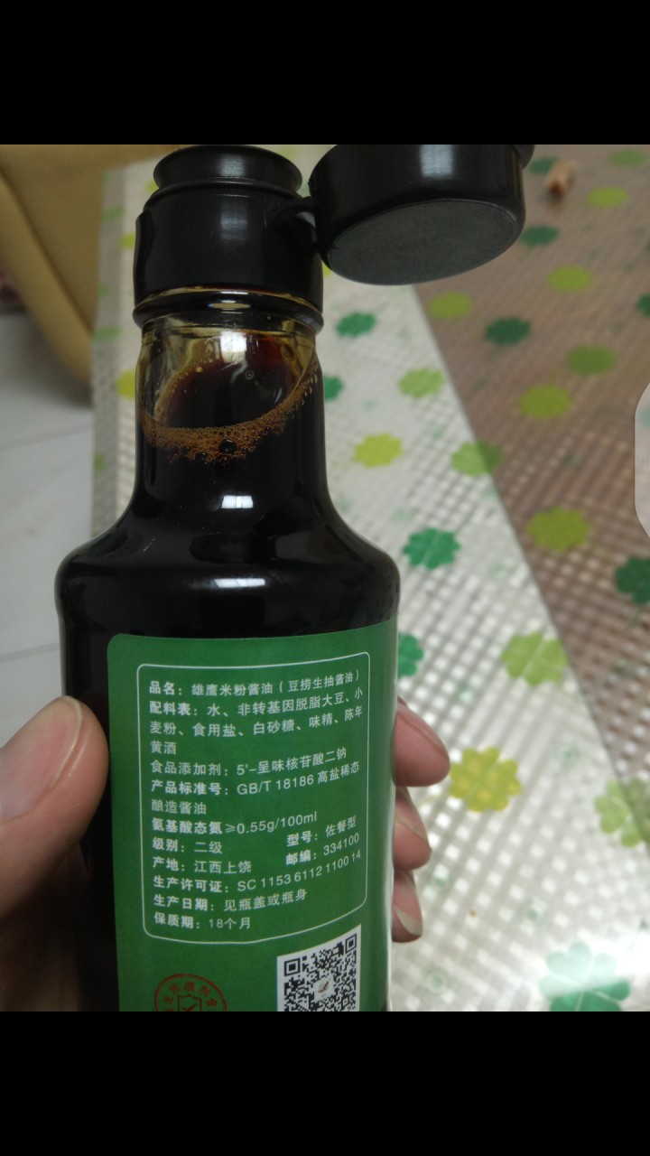 雄鹰米粉生抽酱油190ml早餐拌粉拌面酱油调味调料天然晒制古法手工酿造酱油不含防腐剂零添加怎么样，好用吗，口碑，心得，评价，试用报告,第4张