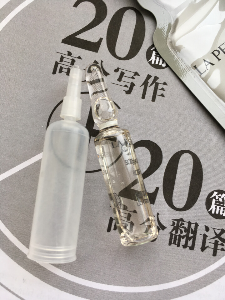 柏芬特LA PERFECT安瓶精华+小奶瓶玻尿酸水光修护面膜试用装 周末旅行必备神器 护肤套装便携式 活润亮肤安瓶怎么样，好用吗，口碑，心得，评价，试用报告,第3张